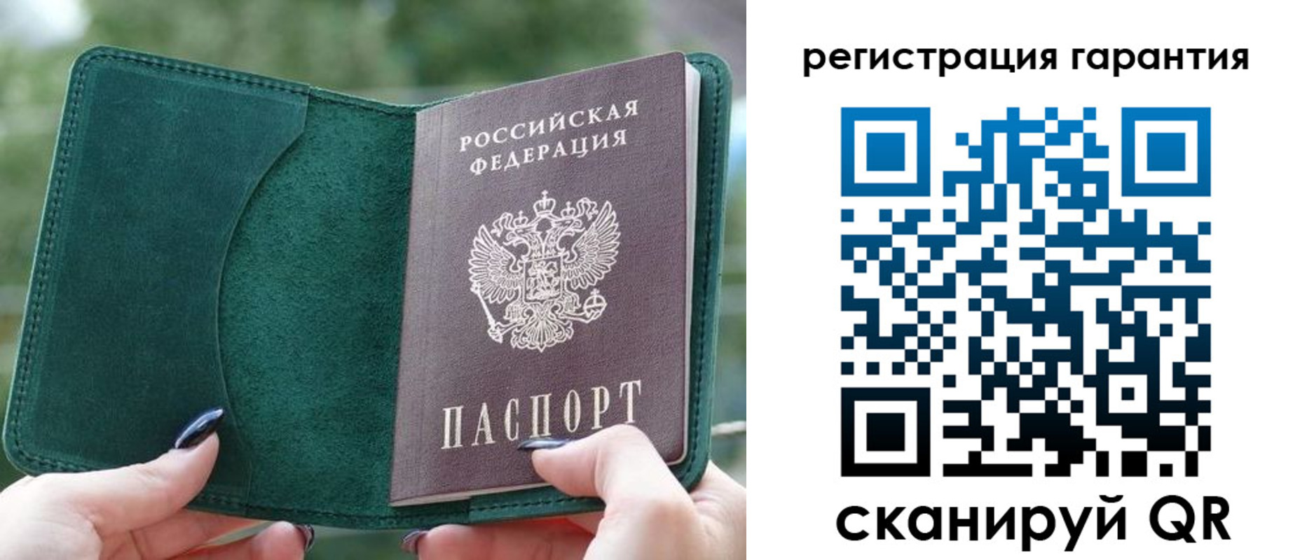 найти адрес прописки в Нелидово