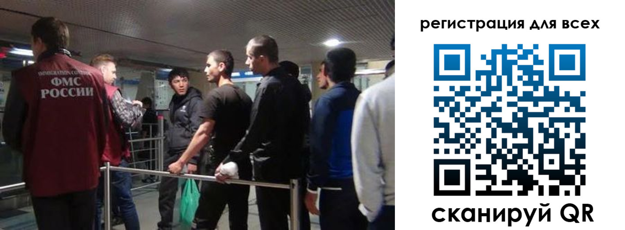 миграционный учет в Нелидово